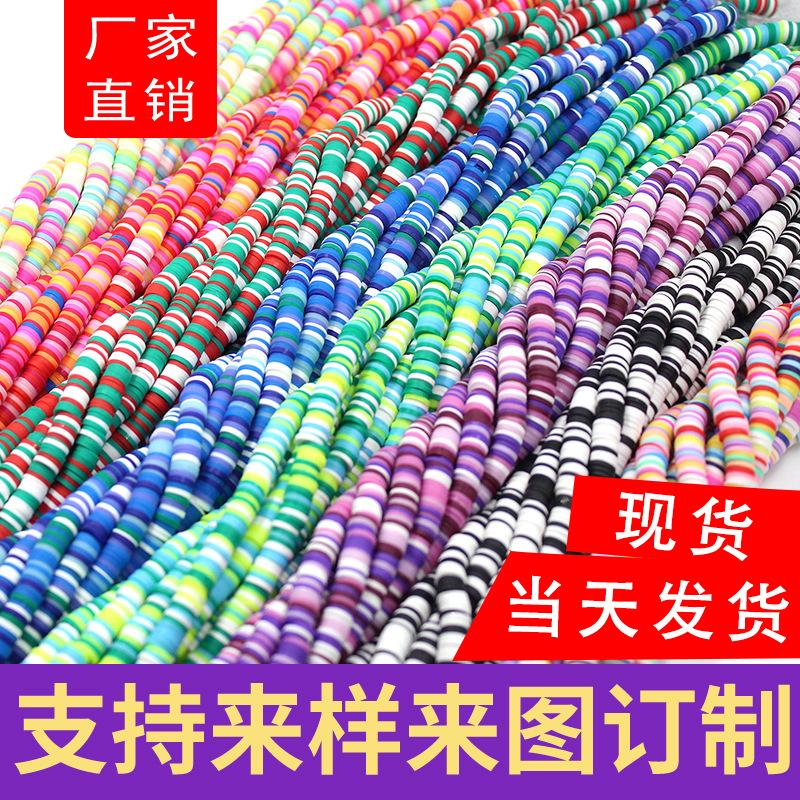 colorful soft pottery beads diy ornament accessories bracelet spacer scrap gradient color patch 6mm soft pottery