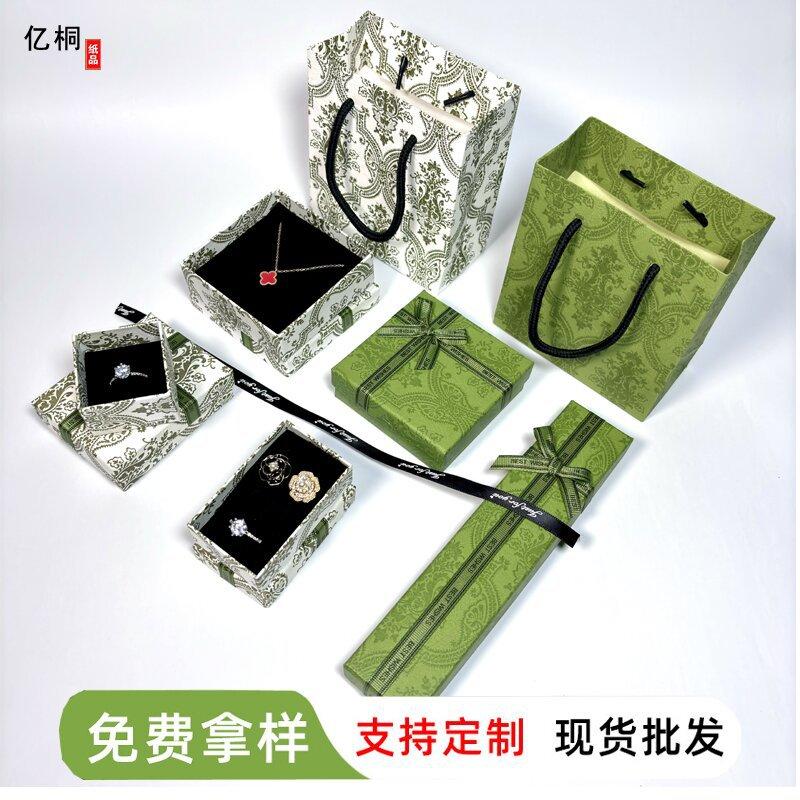 in stock lot vintage green jewelry box bow jewelry tiandigai jewelry box ear stud necklace bracelet gift box