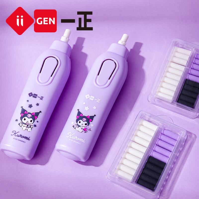 iigen yizheng stationery clow m image electric eraser labor-saving clean automatic rotation student eraser