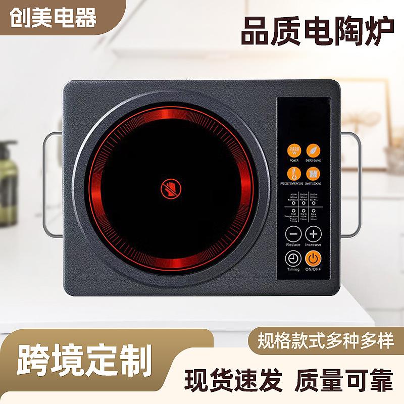 electric ceramic stove household intelligent tea cooking cooking stove high-power induction cooker 110v-220v induction cooker ceramic stove