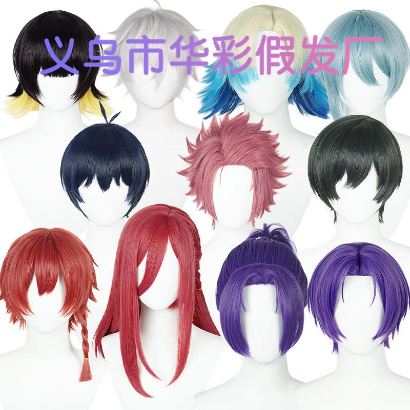 Blue Prison Royal Shadow Ling Wang Yan Chengjie World First Teacher Caesar Ice Woven Sheep B Famous Blue World Cos Wig