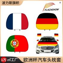 amazon european cup fans product flag car head pillowcase car cover sets flag suit car mirror sleeve customization