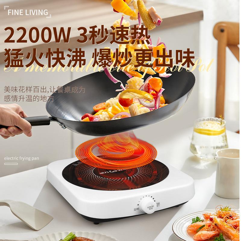 Power Induction Cooker Household 8-Speed 2200W with Timing Average Fire Cooking Intelligent Hot Pot Induction Cooker Stove Induction Cooker Specification drawing