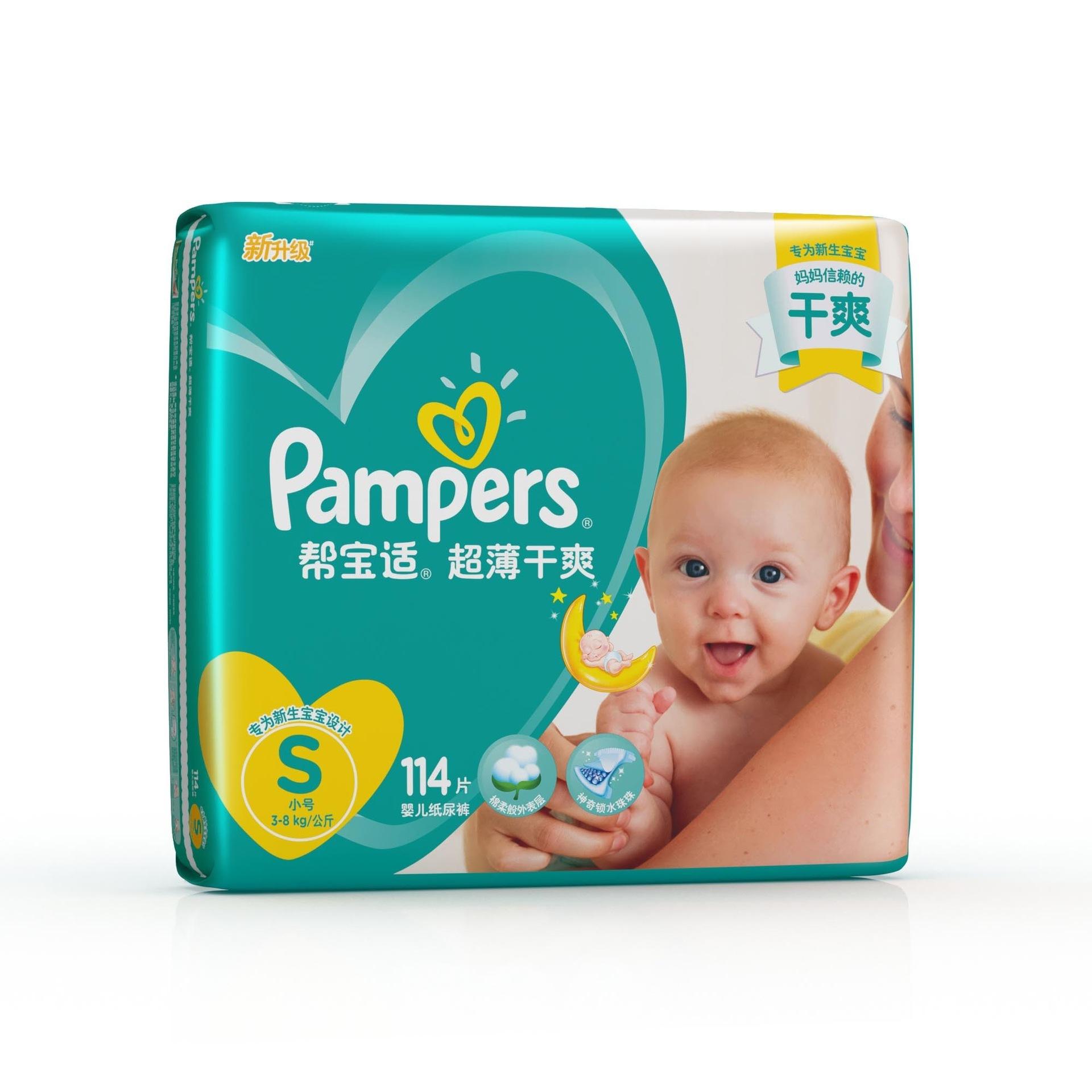lv bang ultra thin and dry diapers slim pull up diaper''