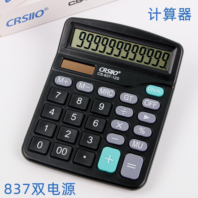 solar calculator for students small size portable computer dual power office accounting 837 calculator wholesale
