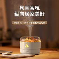 2024 new volcano aroma diffuser household desk colorful two-color flame night light bedroom essential oil humidifier gift