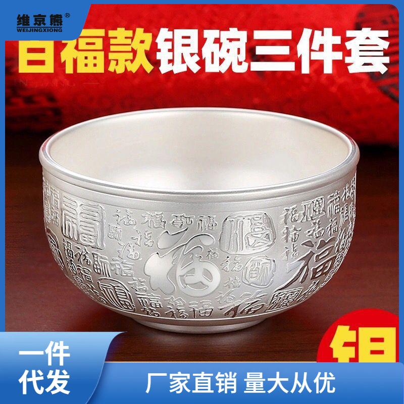 silver bowl 9999a sterling silver cooked silver chopsticks edible large silver bowl gift large silver tableware plated silver chopsticks silver bowl hongxiao