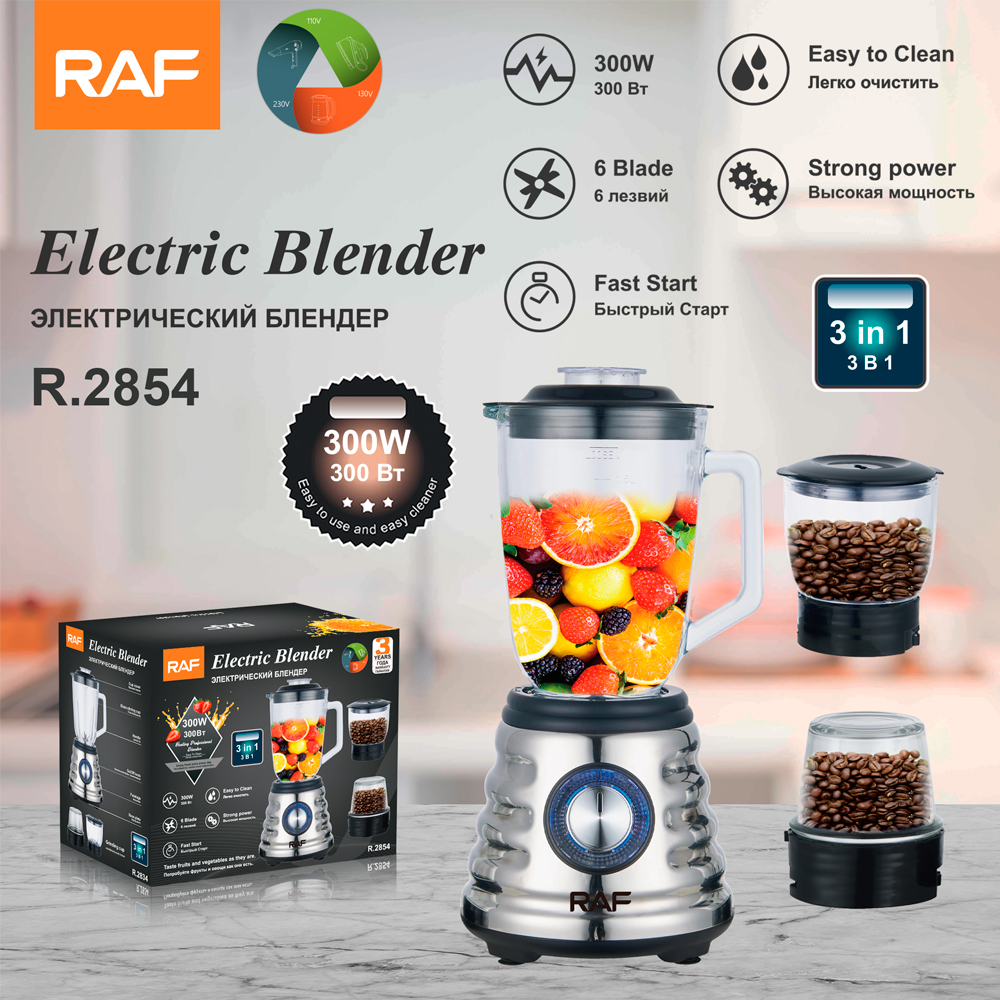 RAF European standard cross-border multi-functional three-in-one juicer, household portable food processor, juicer, grinder