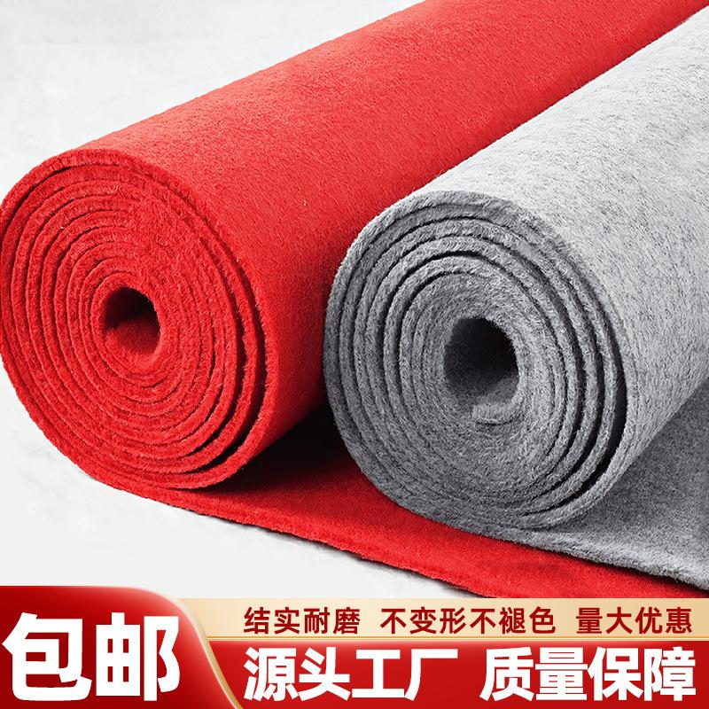 red carpet opening disposable red carpet wedding thickened full-shop wedding red carpet wedding brushed carpet wholesale
