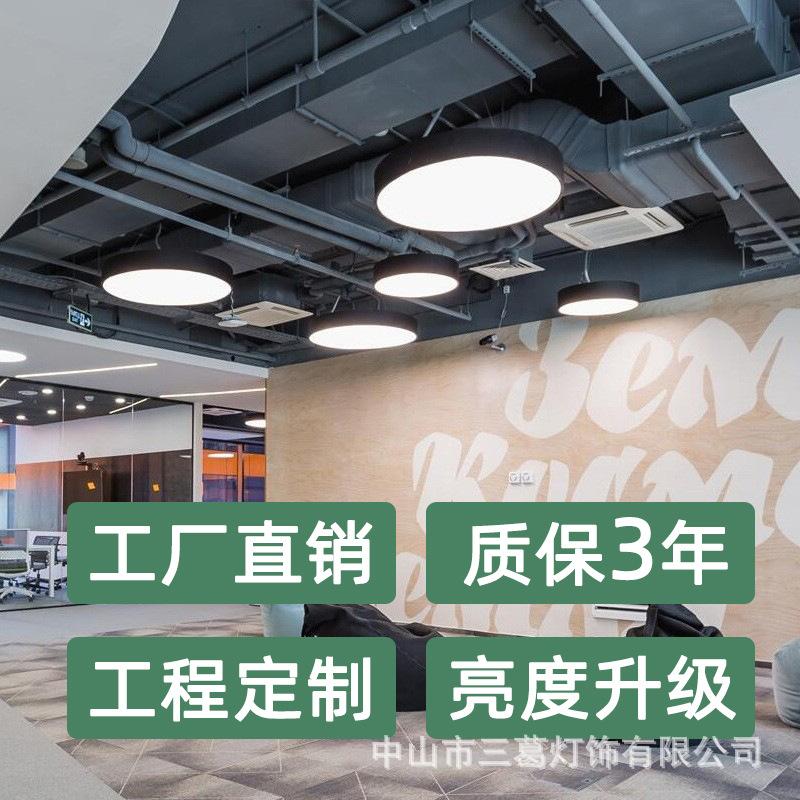 led ring light simple modern office round chandelier conference room shopping mall shop net coffee gym lamps