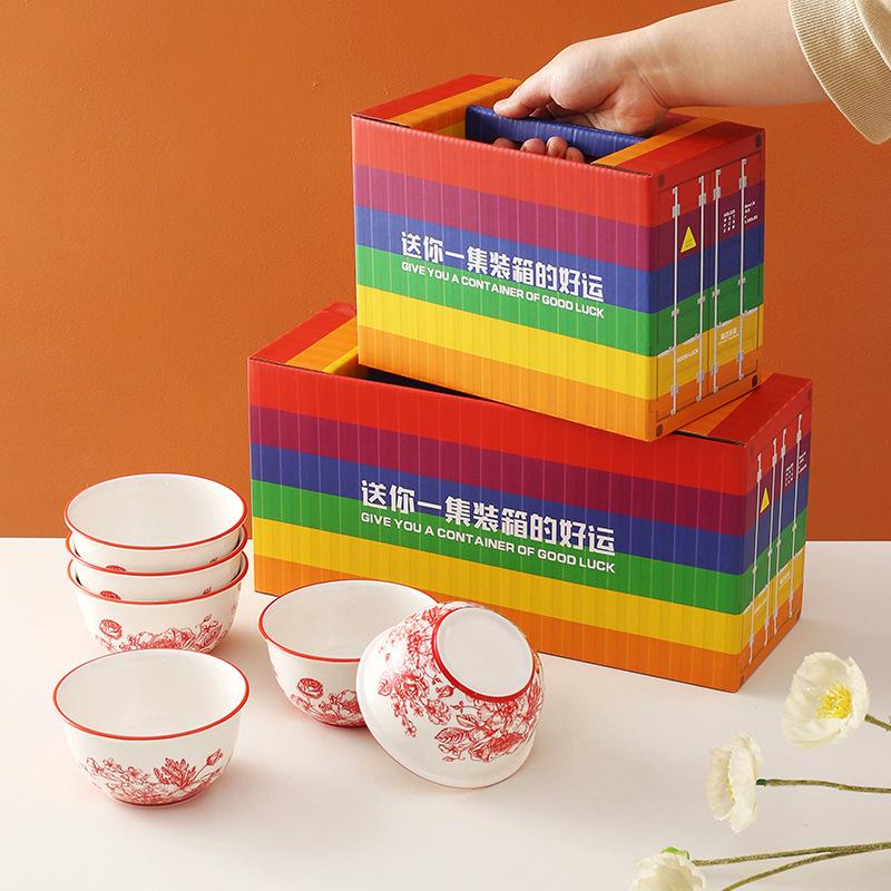 simple style ceramic tableware 6 pcs rice bowl set red wedding moving gift bank insurance Specification drawing