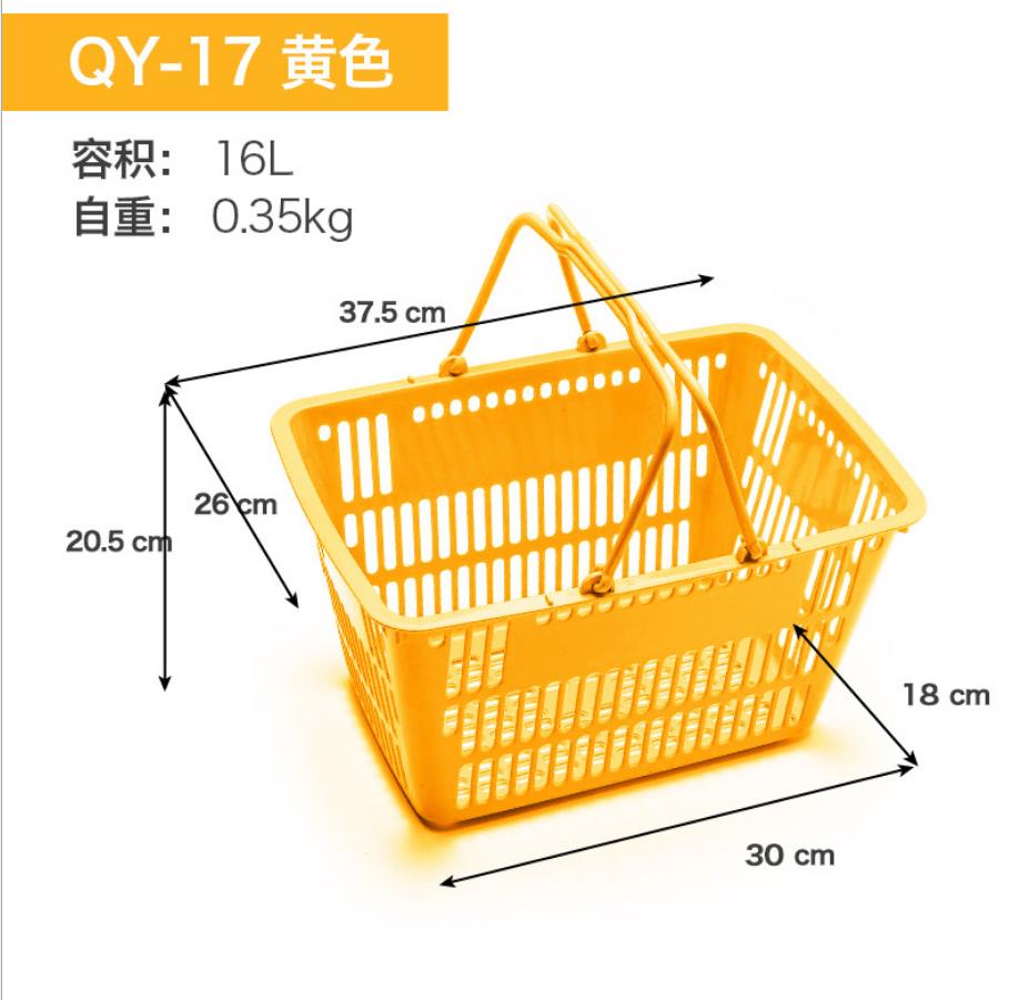 超市蓝/购物框/金属斜口展示篮/洗地机白底实物图