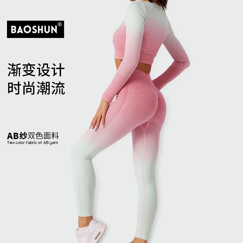 European and American Seamless Gradient Running Sportswear Yoga Clothes Exercise Workout Outfit Women's Fitness Clothes Two-Piece Fashion