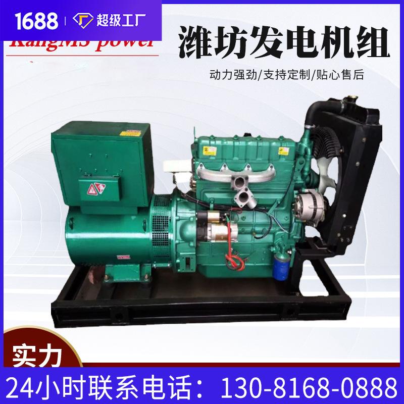 weifang generator set 30kw 50kw 100kw power generation system 200 kw diesel generator factory supply