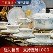 Bowl Plate Set Jingdezhen Tableware Bone China Ceramic Dishes Household European Golden Rim Full Set Affordable Luxury Style Holiday Gifts
