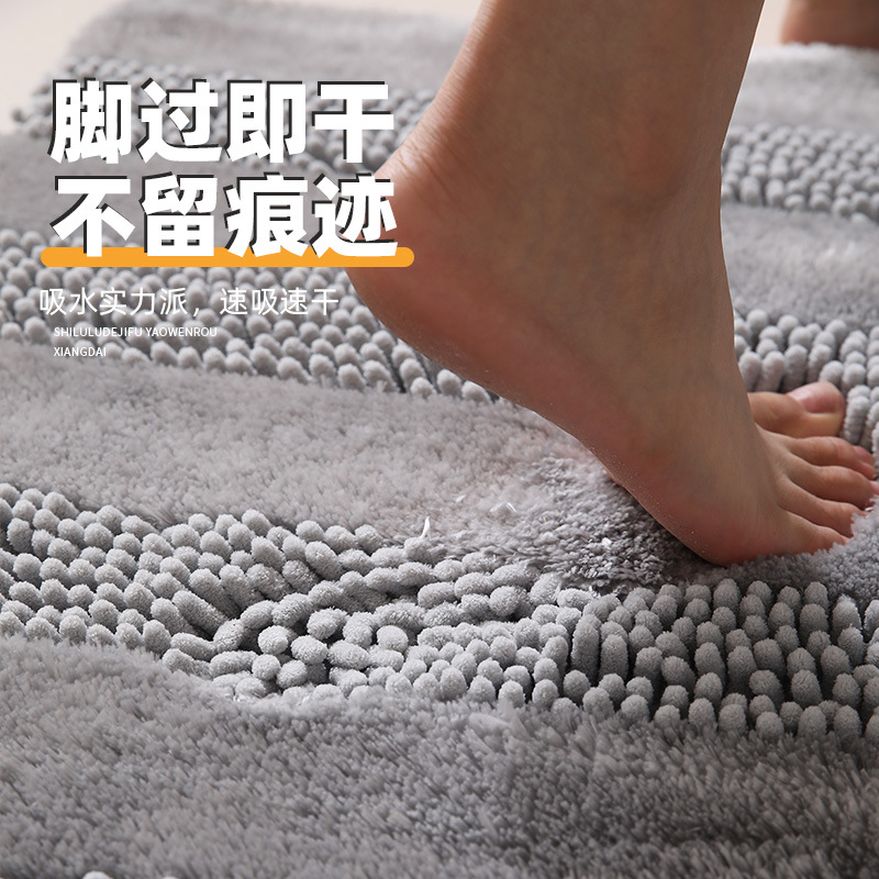 地垫/吸水垫/尾货/办公室地毯/进门垫水晶绒细节图