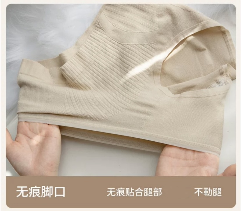 无缝高腰内裤女柔软舒适透气高弹大码新款女士三角内裤详情9