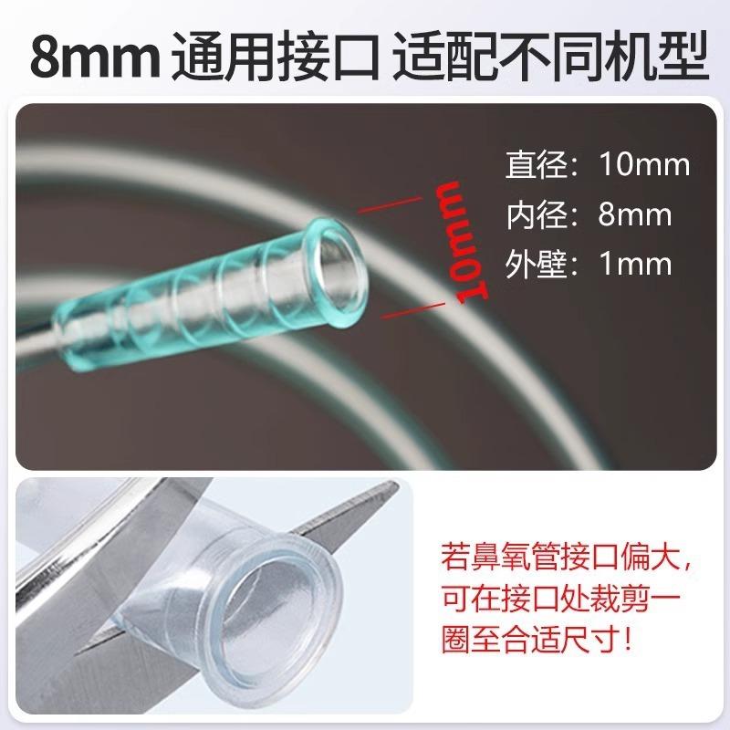 anqisheng medical oxygen hose disposable nasal oxygen tube nasal oxygen cannula oxygen generator household double-nose oxygen suction and delivery hose