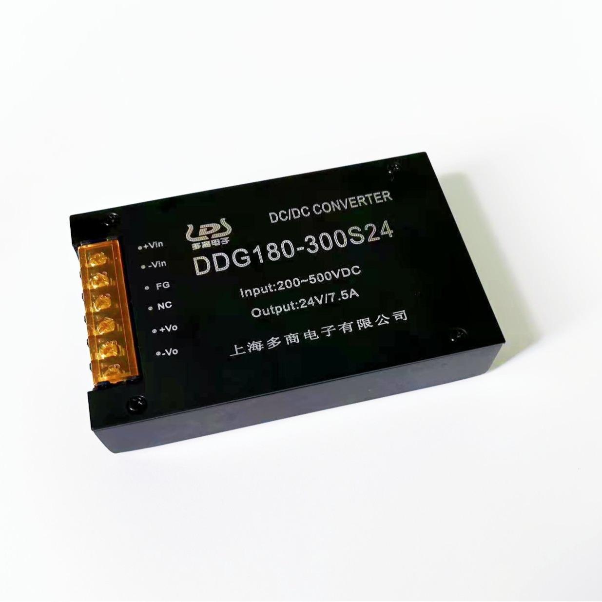 170 to 600v wide voltage input dcdc dc power module 24 v180w for wind generator