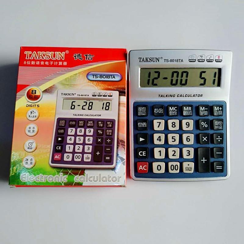 Continuous Eight-Digit Voice Business Office Calculator Computer Factory Wholesale Dexin 8018