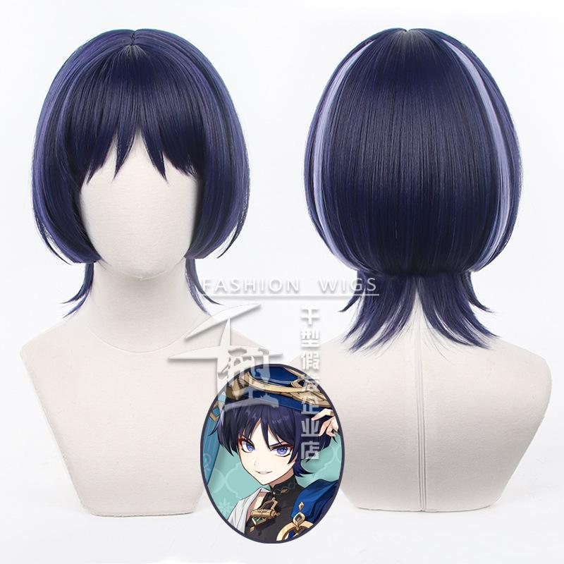 [thousand type] original god fool crowd soldier cos wig simulation long head belt highlight dyeing hair piece