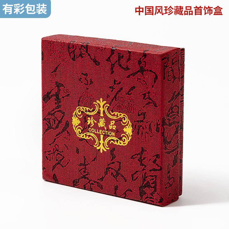 small bulk wholesale collection box pendant bracelet box jade crafts jewelry box bracelet jewelry box