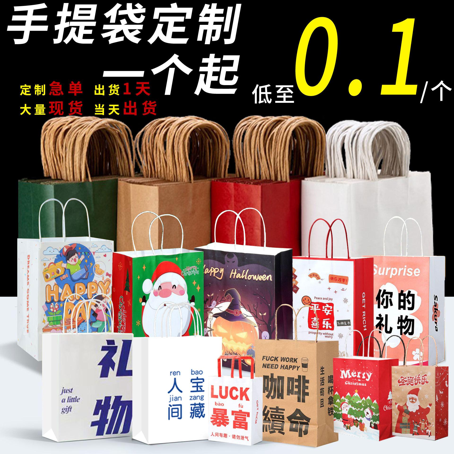 kraft paper bag christmas gift bag clothing portable takeaway packing bag baking packaging grocery bag export