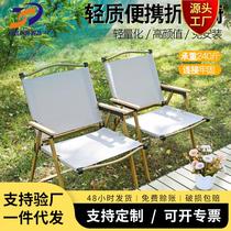 outdoor Folding Chair Portable Folding Stool Leisure Camping Kermit Chair Fishing Chair Portable Camping