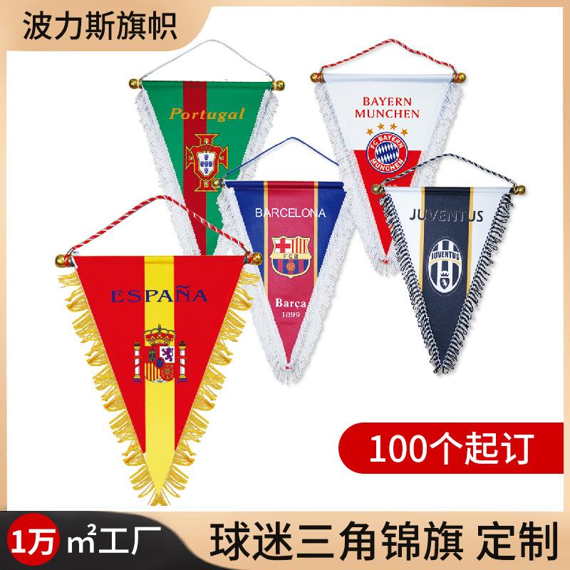 cross-border coated satin hanging flags triangle small brocade flag exchange flag brocade flag fan flag football team flag customization