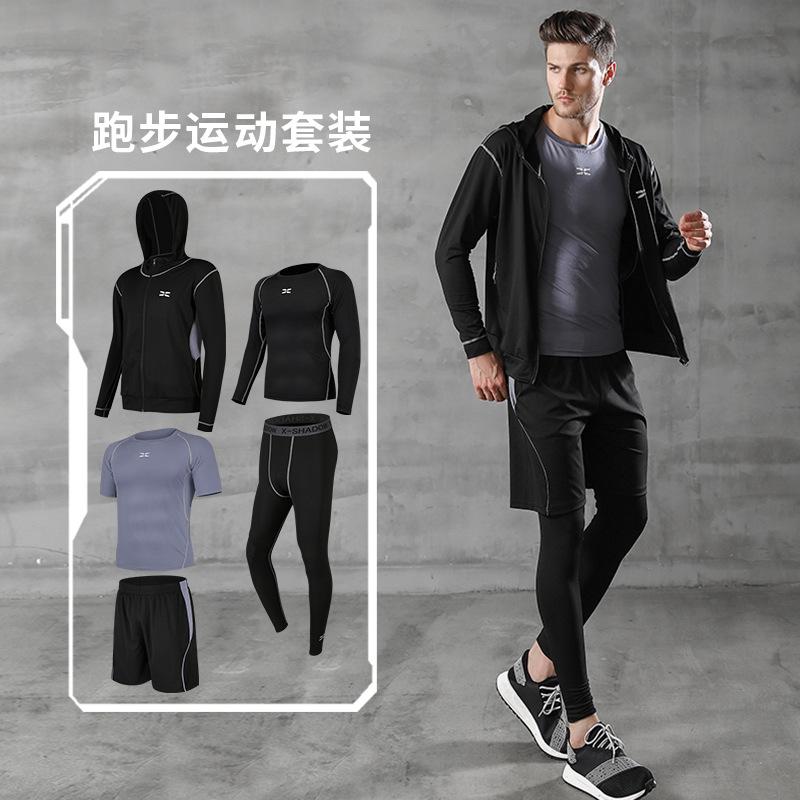 fitness sportswear men's shapewear spring autumn tights sportswear quick-drying outfit training clothing logo