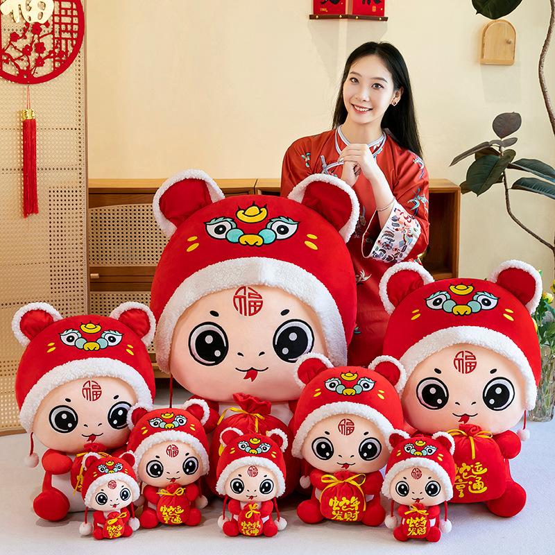 xingshi fu snake year mascot doll plush toys year of snake doll decoration company activity gift set logo