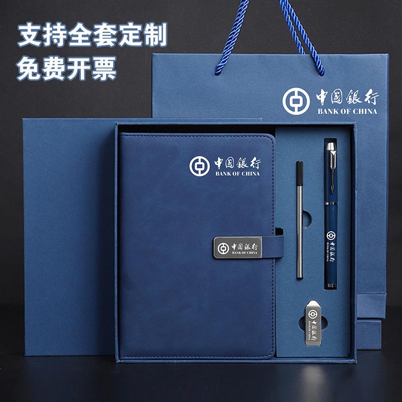 A5 Business Notebook Gift Set with USB Pen Notepad Enterprise Staff Gift Gift Gift Customized Logo