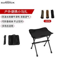 mountain customers outside camping mountaineering portable folding stool aluminum alloy bracket folding chair fishing stool mazar lightweight
