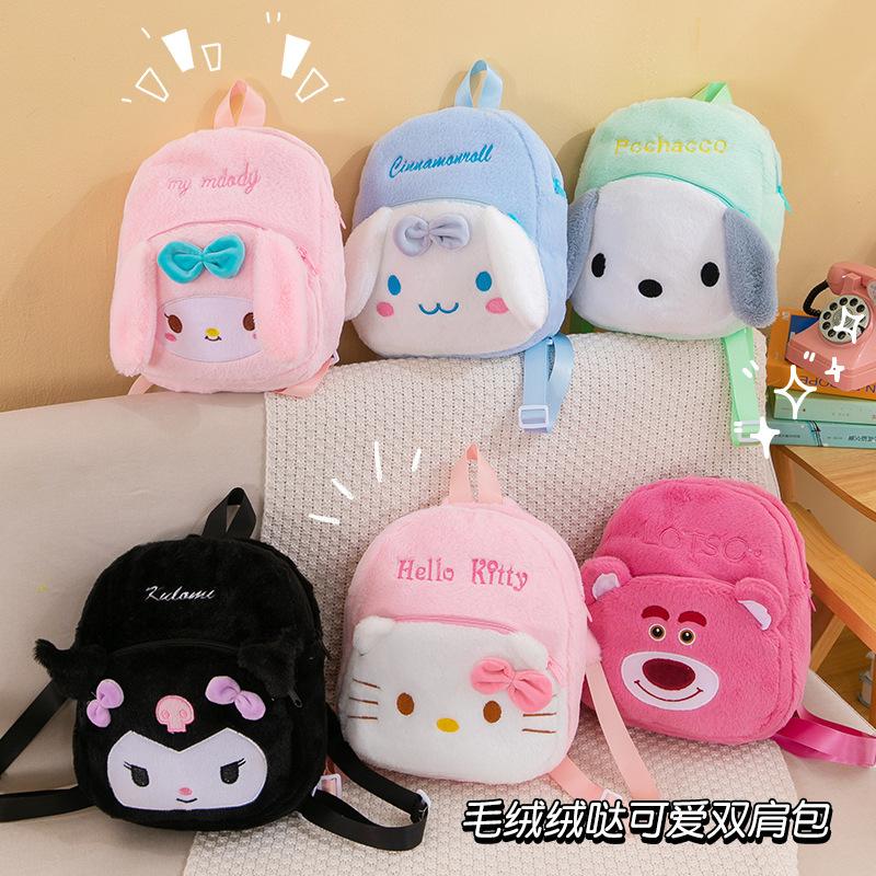 japanese cartoon coolemirati kid's small schoolbag plush bag cute backpack cartoon backpack