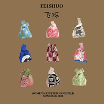 tote bag trendy ins online influencer fashion handbag women's knitted bucket bag japanese and korean style all-matching hand bag casual all-matching