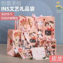 cute gift bag packaging bag graduation season birthday gift gift bag handbag holiday gift paper bag