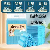 dog urine pad wholesale pet paper diaper dog urine pad pet diaper disposable wet proof pad urine pad pet diapers