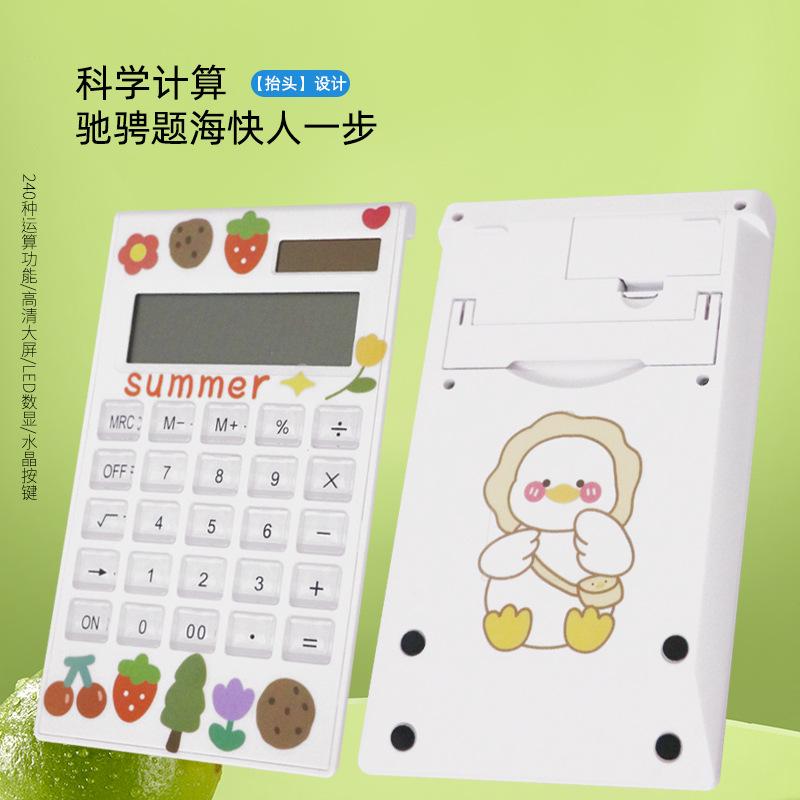 solar calculator simple fashion gift computer 12-bit crystal button dual power supply desk calculator