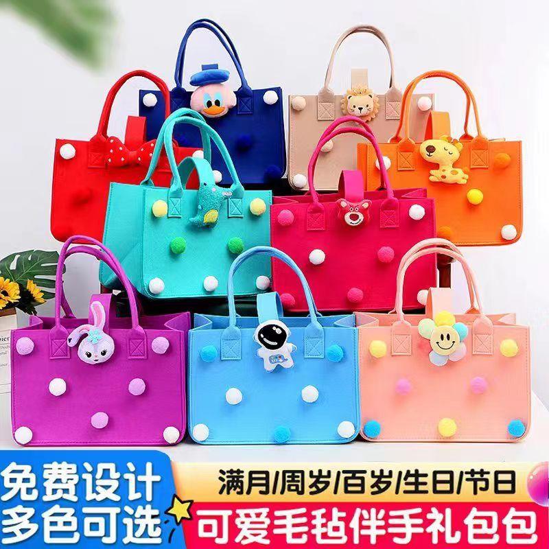 felt bag new fur ball cartoon hand bag gift bag handbag shopping bag baby birthday gift bag