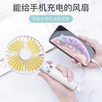 New USB Folding Handheld Fan Mini Portable Led with Light Lighting Power Bank Little Fan