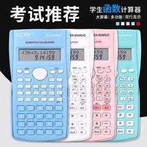 calculator student multi-functional examination exclusive scientific computer function calculator wholesale