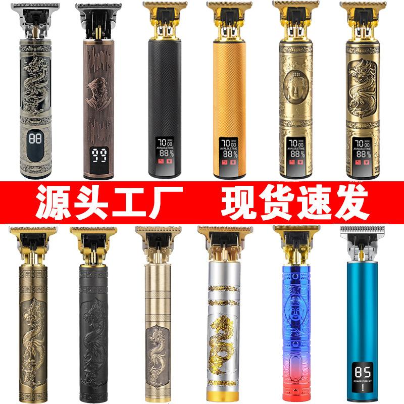 cross-border hair clipper electrical hair cutter electric hair clipper electric hairdressing cutter oil head carving hair clipper bald head hair scissors