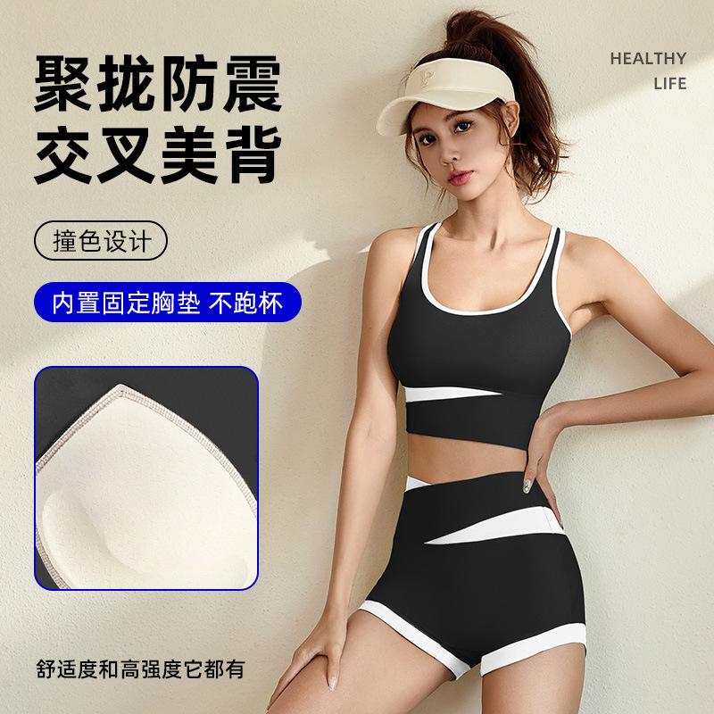 Short Contrast Color Sports Thin Suit Traceless Ventilation Yoga Clothes Fashion Beauty Back Exercise Workout Clothes Speed Dry Clothes Women