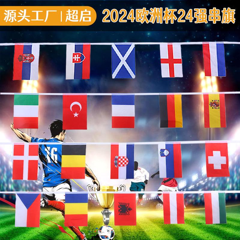 2024 german european cup top 24 string flags bar decorations flag hanging flags fan flag 20 * 28cm string flags