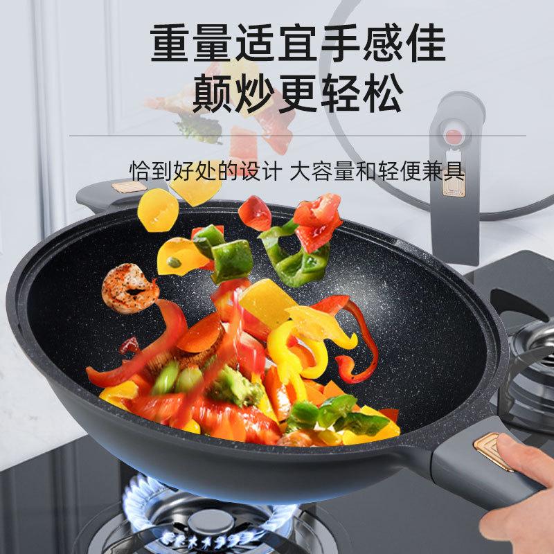 york mark anti-lampblack micro pressure wok and soup pot kitchen household lightweight non-stick pan induction cooker gas stove universal Specification drawing