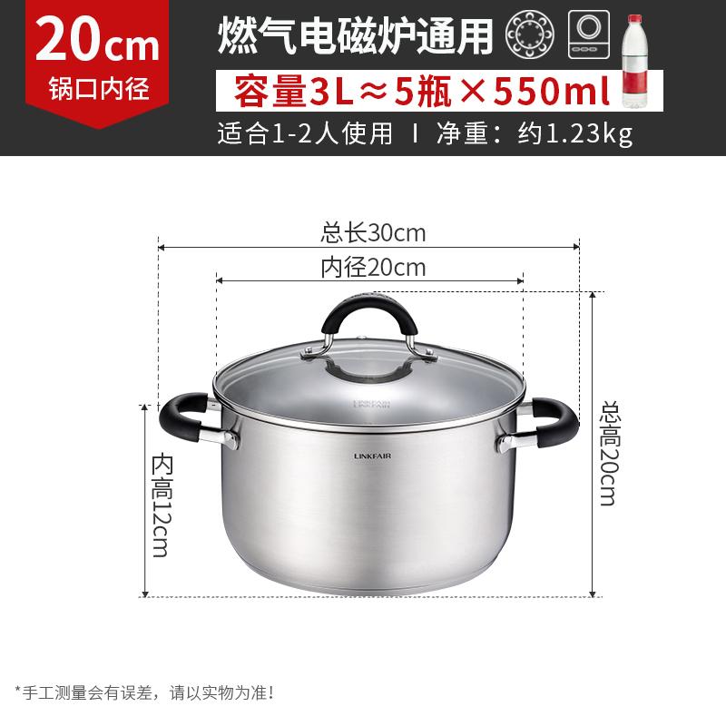 linkfair thick 304 stainless steel soup pot home steamer gas induction cooker stew-pan porridge pot binaural soup stew pot Application Scenario