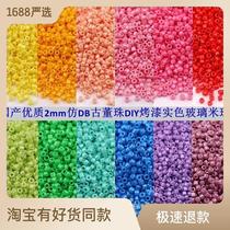 imitation miyuki antique beads size uniform 2mm opaque wear-resistant dyed handmade bead diy french embroidery beads