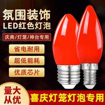 led red bulb household e27e14 screw energy-saving sphere lamp altar buddha shrine candle light decorative led bulb