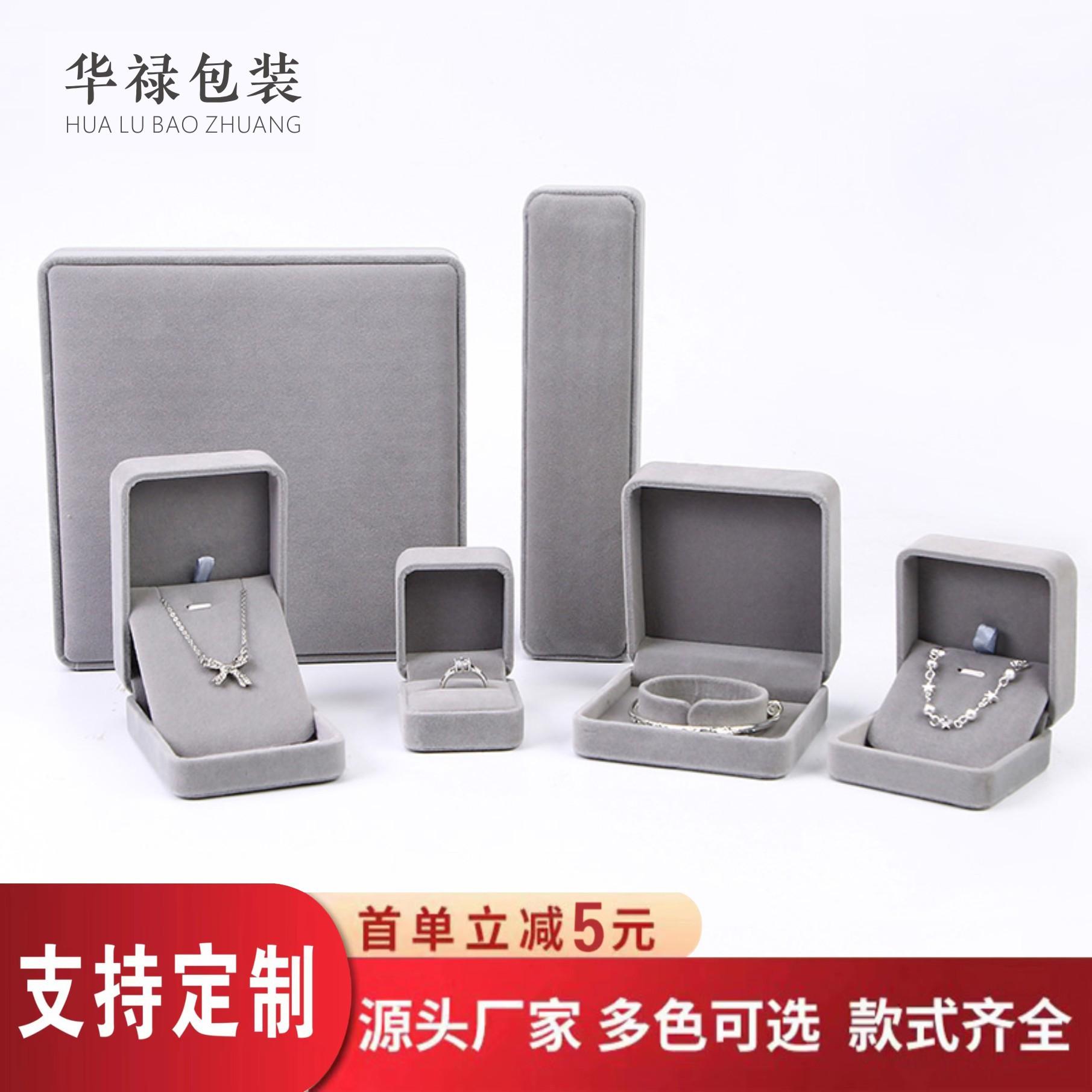 round corner flannel jewelry box bracelet earrings pendant necklace bracelet storage jewelry box ring box packing box