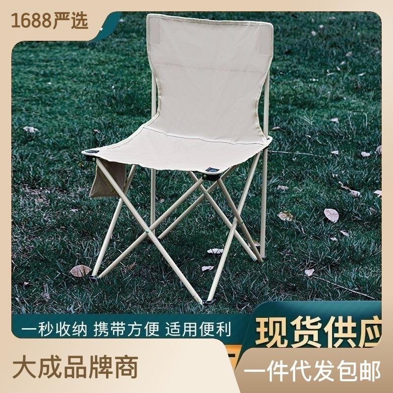 selected outdoor camping folding chair outdoor camping chair storage sketch chair fishing chair moon chair